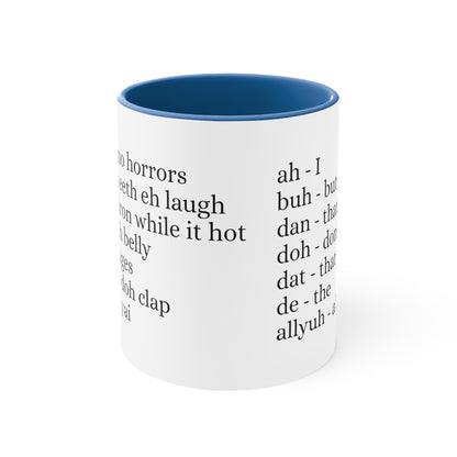 Trinidad & Tobago slang words Coffee Mug, 11oz