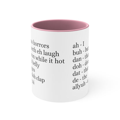 Trinidad & Tobago slang words Coffee Mug, 11oz